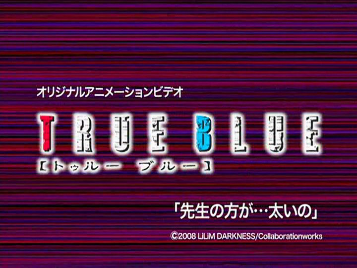 True Blue (Trouble+)